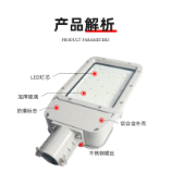 工业安全的隐形盾牌：浙江新黎明照明股份有限公司